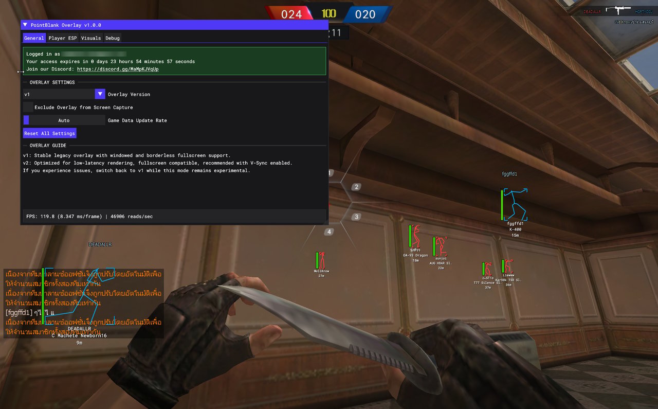 ภาพหน้าจอ Point Blank Overlay ลำดับที่ 1